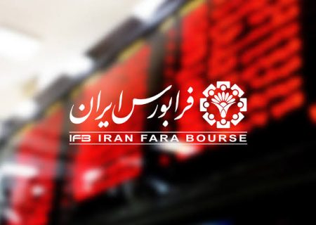 رشد 5.4 درصدی شاخص فرابورس در هفته گذشته