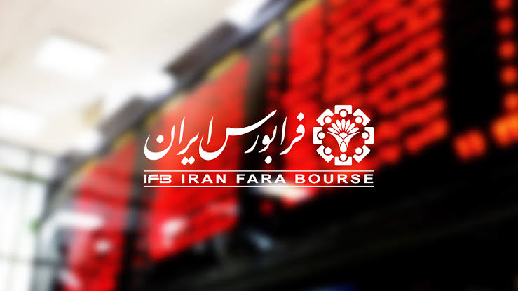رشد 5.4 درصدی شاخص فرابورس در هفته گذشته